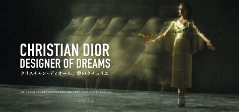 dior designer of dreams.